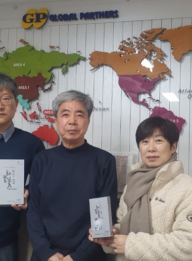 GP 선교회 방문
